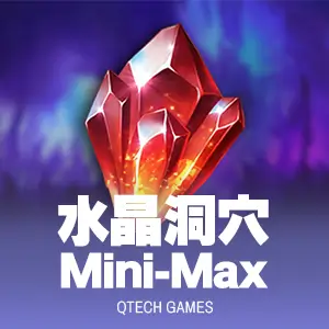 水晶洞穴