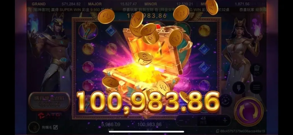 老虎機機制-戰神賽特-bonus2