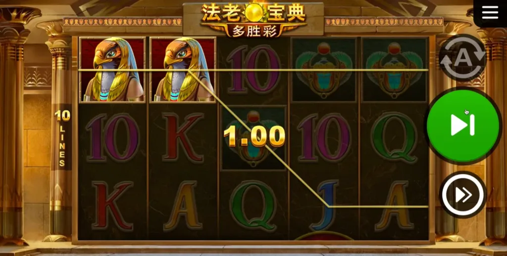 老虎機機制-支付線