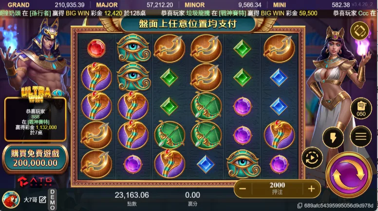 老虎機賠率表 1